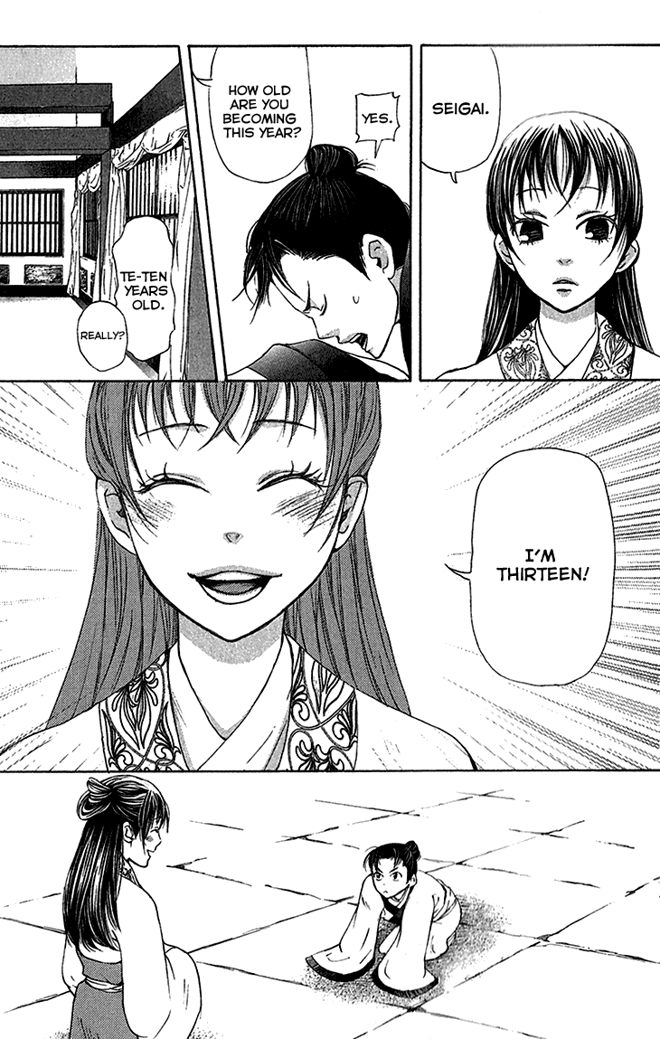 Joou No Hana chapter 6.1 - page 7