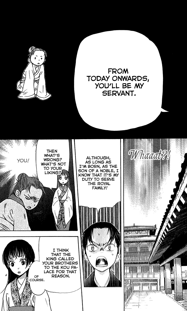 Joou No Hana chapter 6.1 - page 9