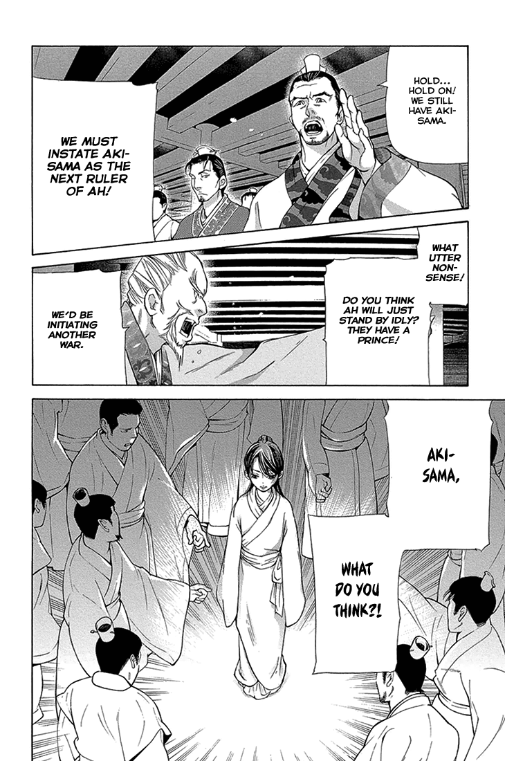 Joou No Hana chapter 15.1 - page 3