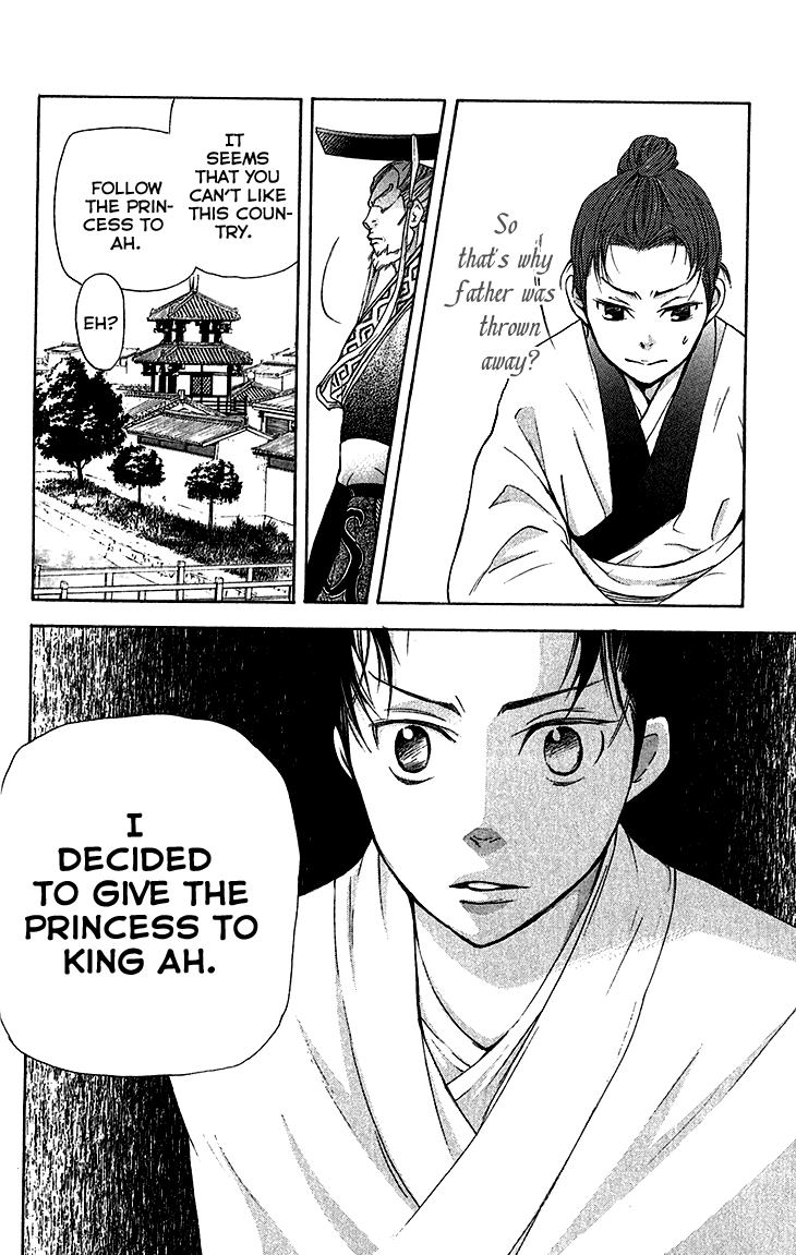 Joou No Hana chapter 6.2 - page 2