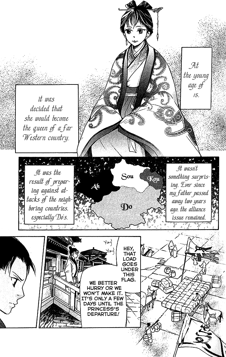 Joou No Hana chapter 6.2 - page 3