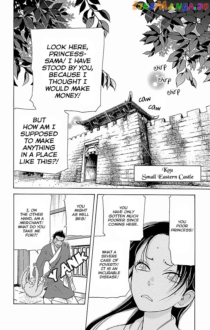 Joou No Hana chapter 15.2 - page 3