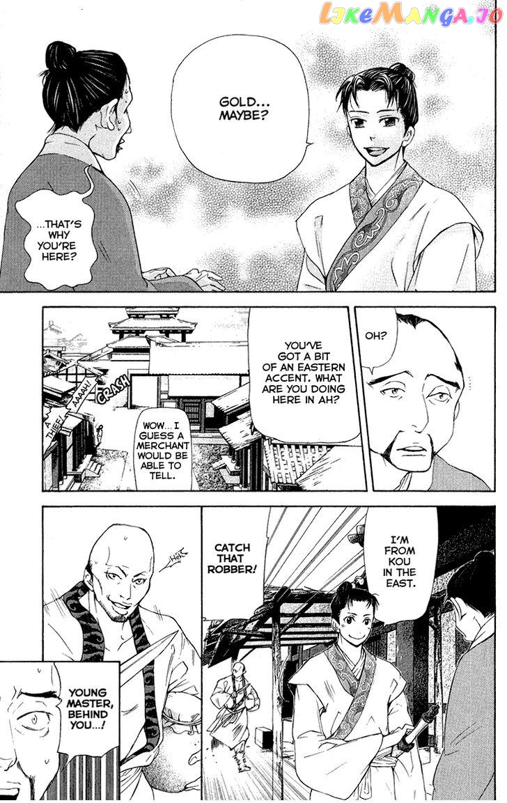 Joou No Hana chapter 7 - page 3