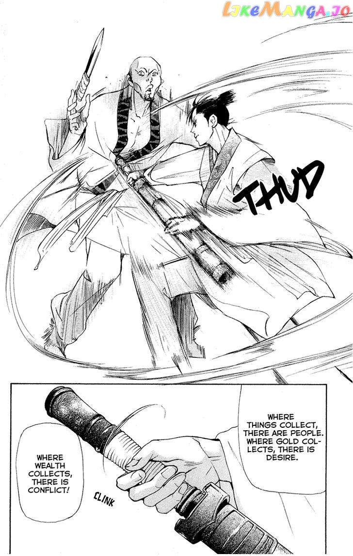 Joou No Hana chapter 7 - page 4