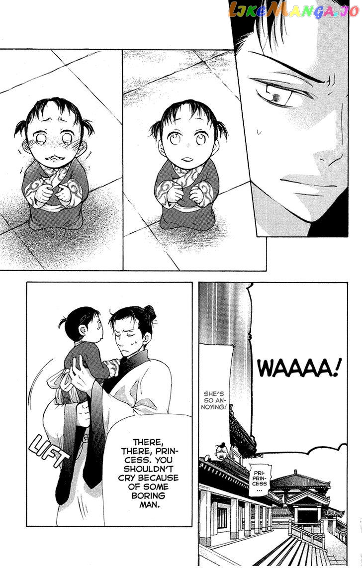 Joou No Hana chapter 7 - page 9