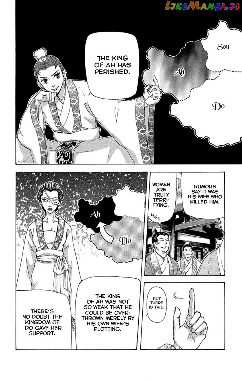Joou No Hana chapter 16 - page 3