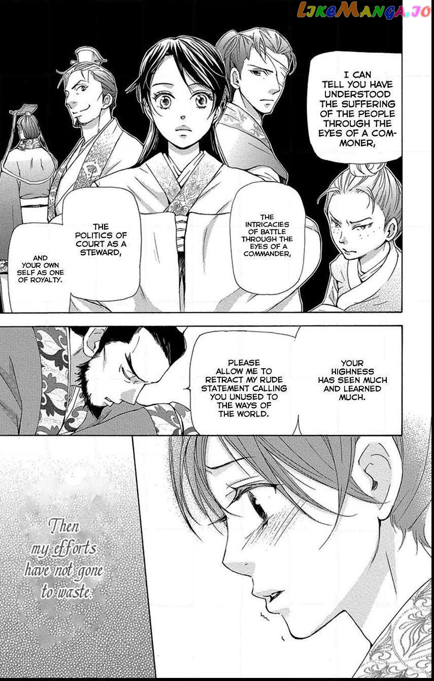 Joou No Hana chapter 16 - page 32