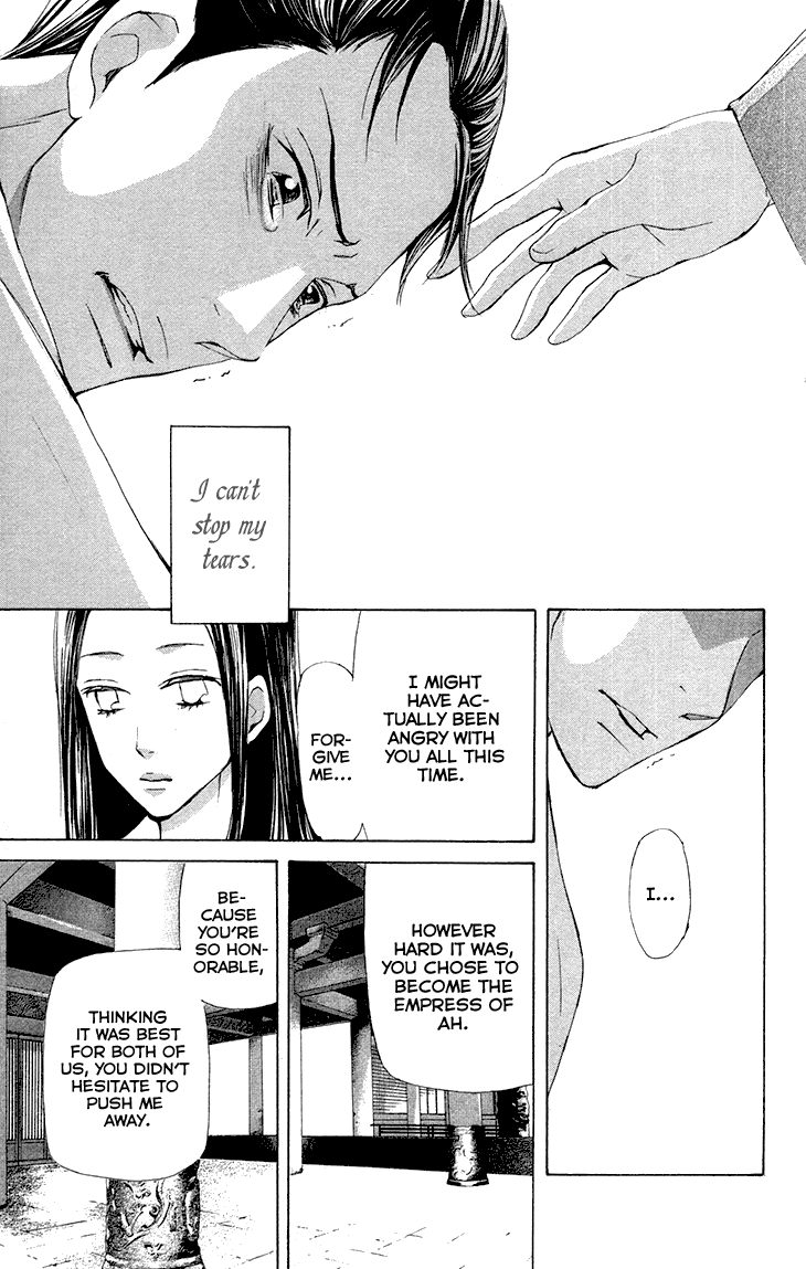 Joou No Hana chapter 7.2 - page 10