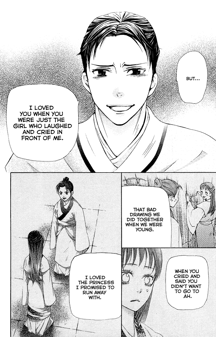 Joou No Hana chapter 7.2 - page 11