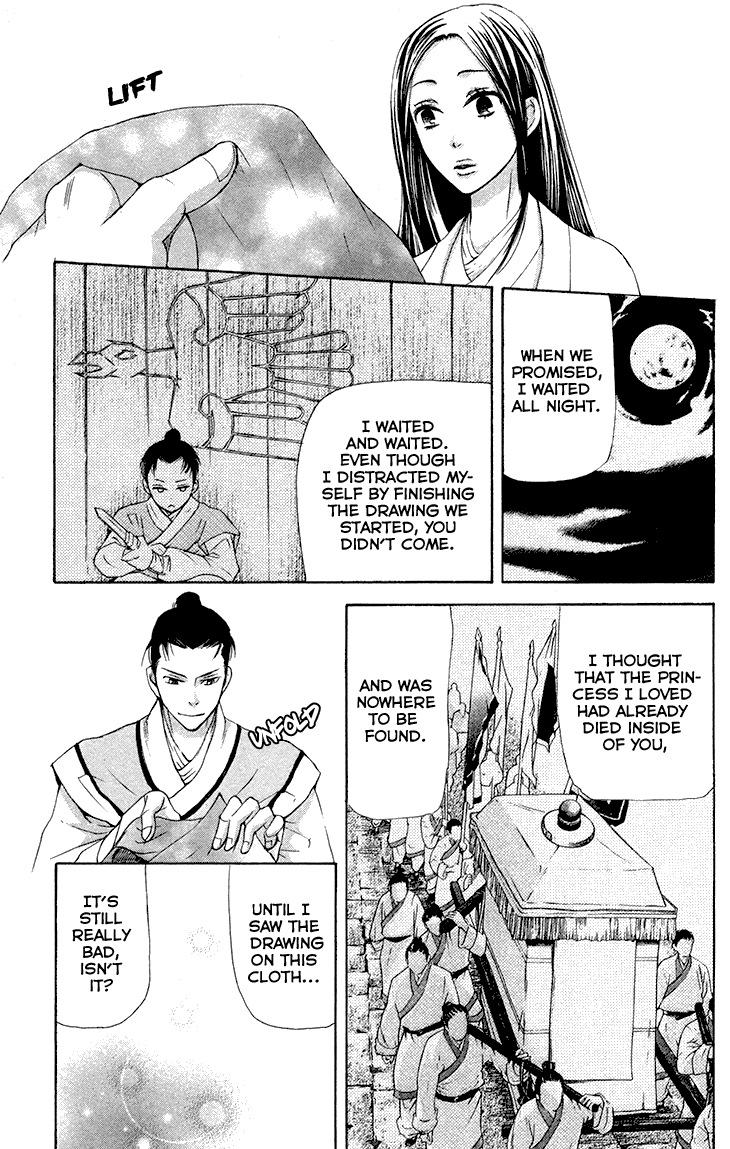 Joou No Hana chapter 7.2 - page 12
