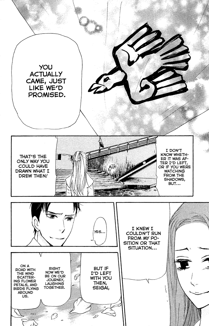 Joou No Hana chapter 7.2 - page 13