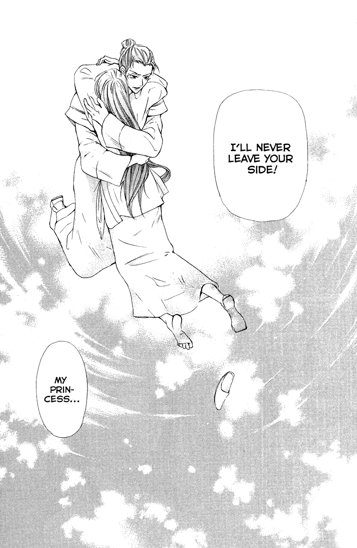Joou No Hana chapter 7.2 - page 16