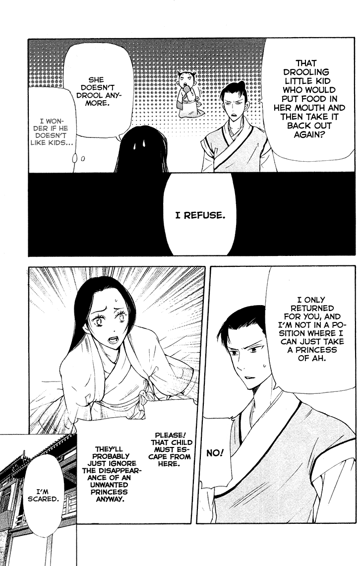 Joou No Hana chapter 7.2 - page 18