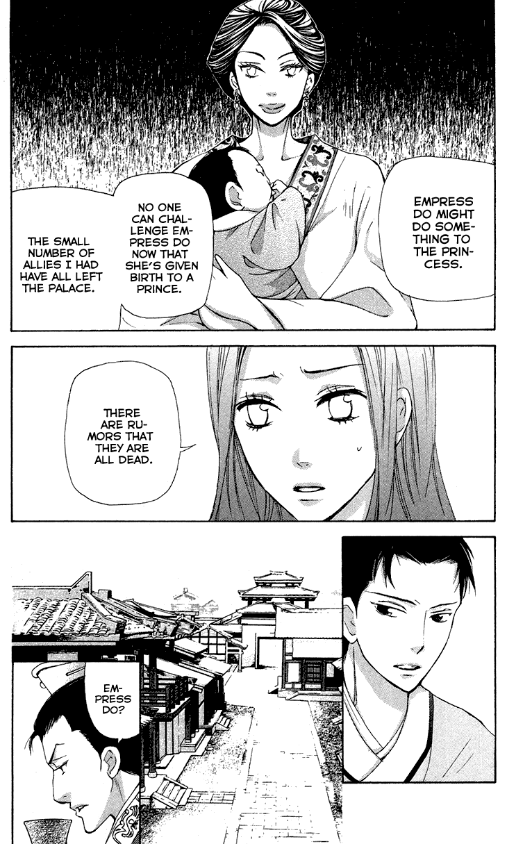 Joou No Hana chapter 7.2 - page 19