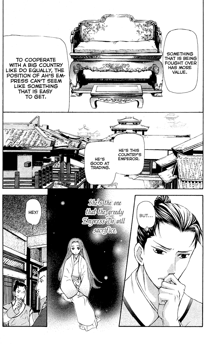 Joou No Hana chapter 7.2 - page 21
