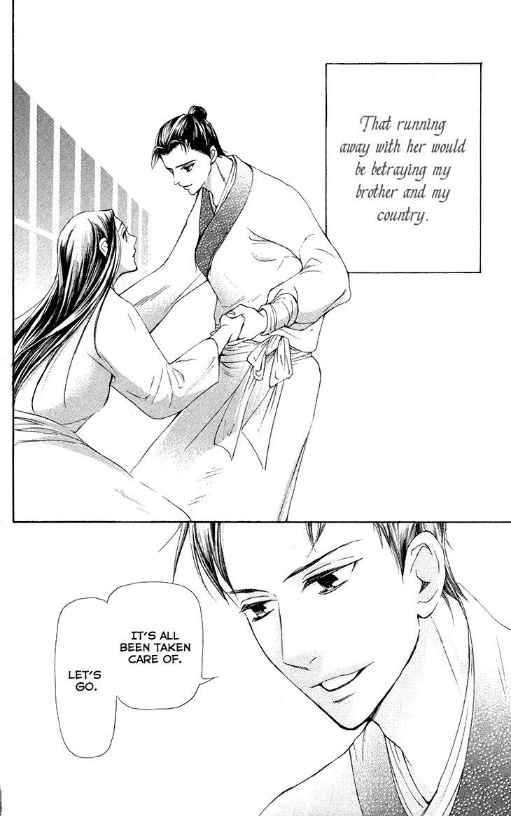 Joou No Hana chapter 7.2 - page 23