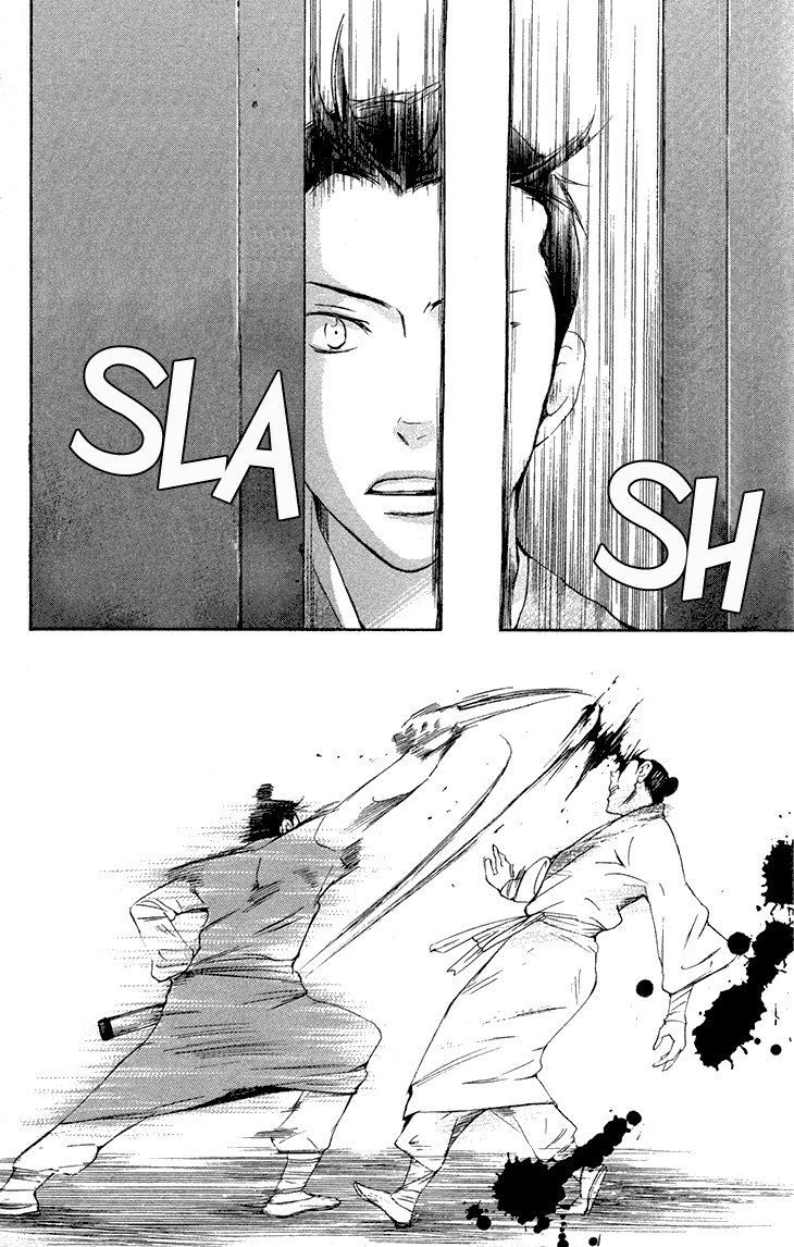 Joou No Hana chapter 7.2 - page 25