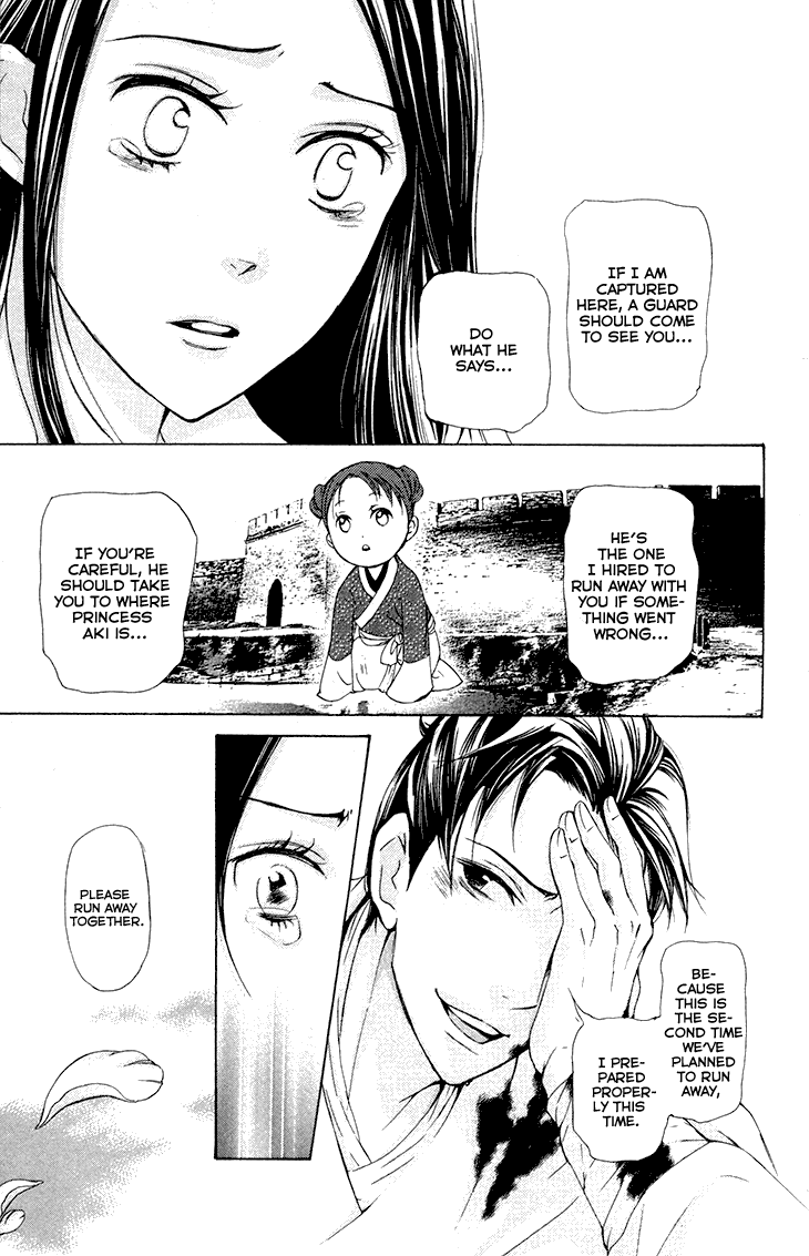 Joou No Hana chapter 7.2 - page 28