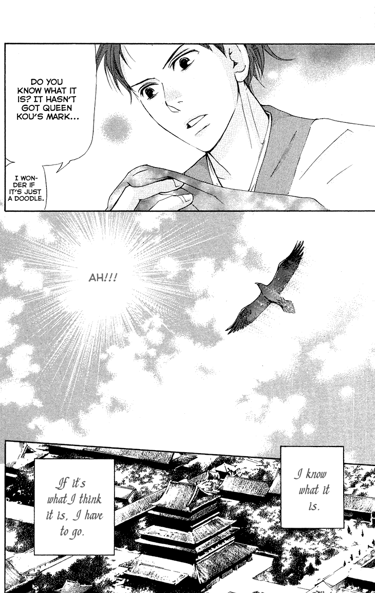 Joou No Hana chapter 7.2 - page 7