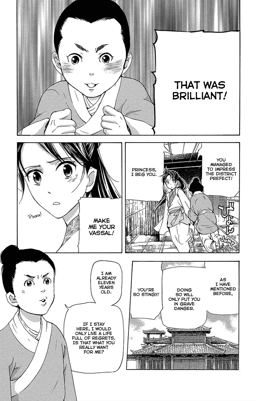 Joou No Hana chapter 16.2 - page 2