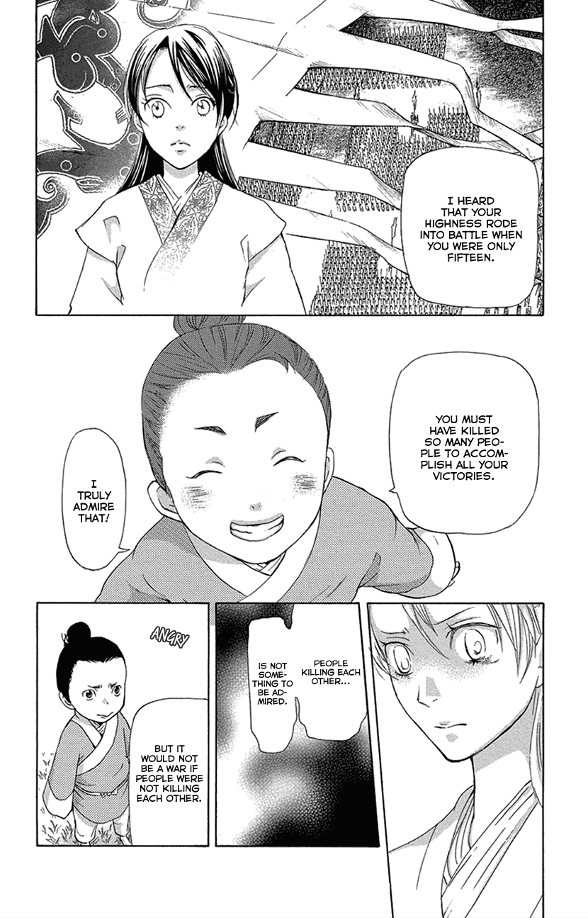 Joou No Hana chapter 16.2 - page 3