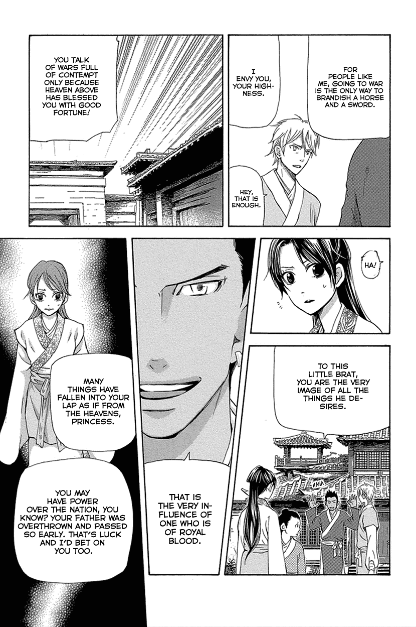 Joou No Hana chapter 16.2 - page 4