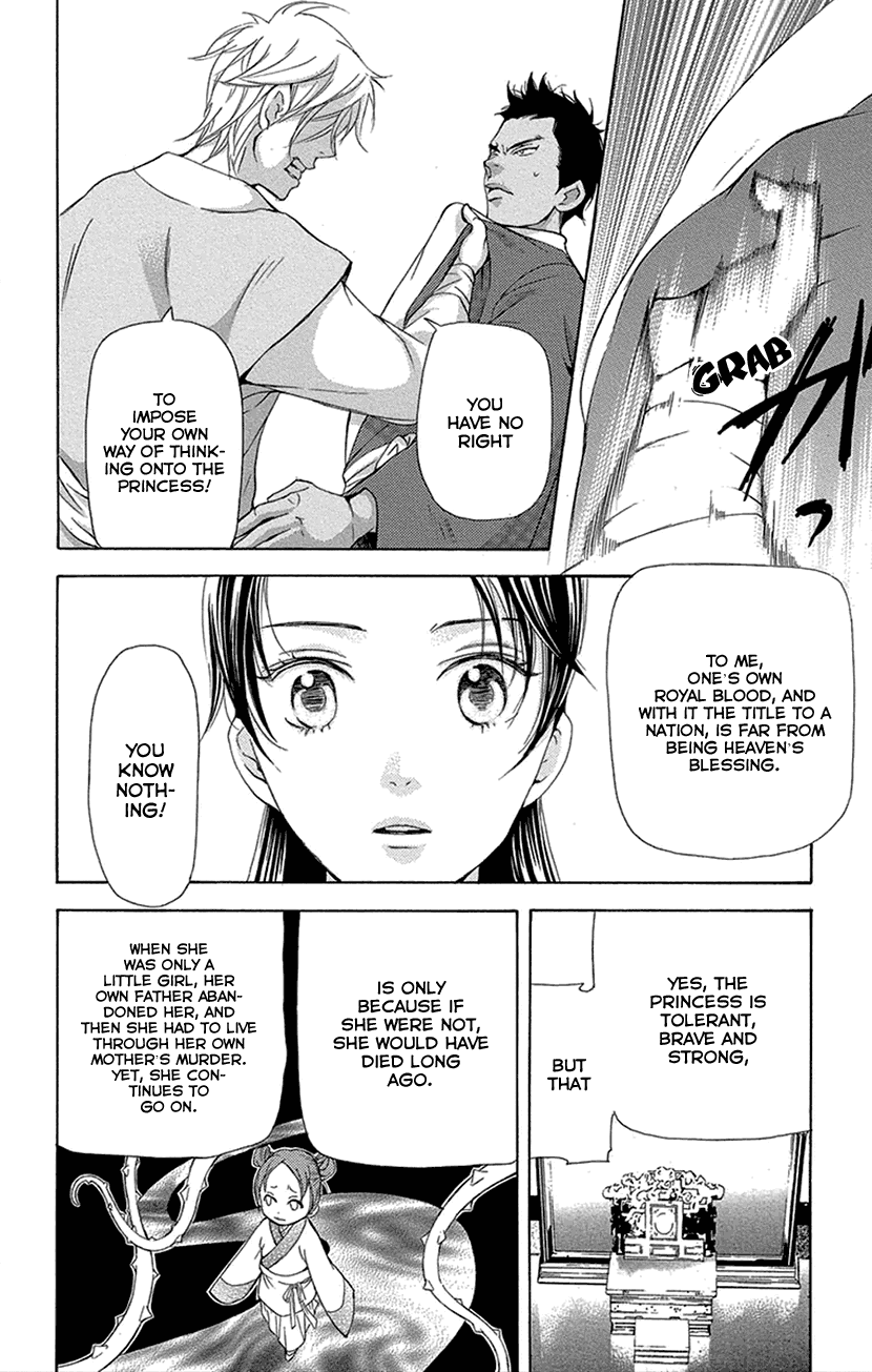Joou No Hana chapter 16.2 - page 5