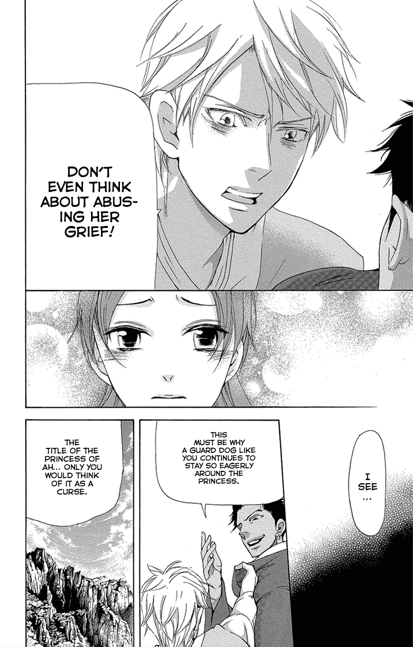 Joou No Hana chapter 16.2 - page 7