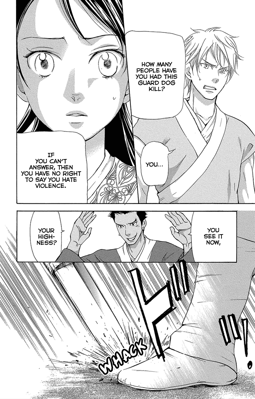 Joou No Hana chapter 16.2 - page 9