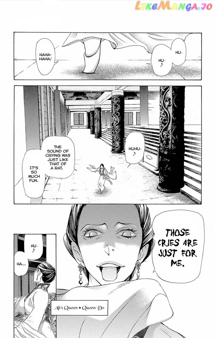 Joou No Hana chapter 8 - page 1