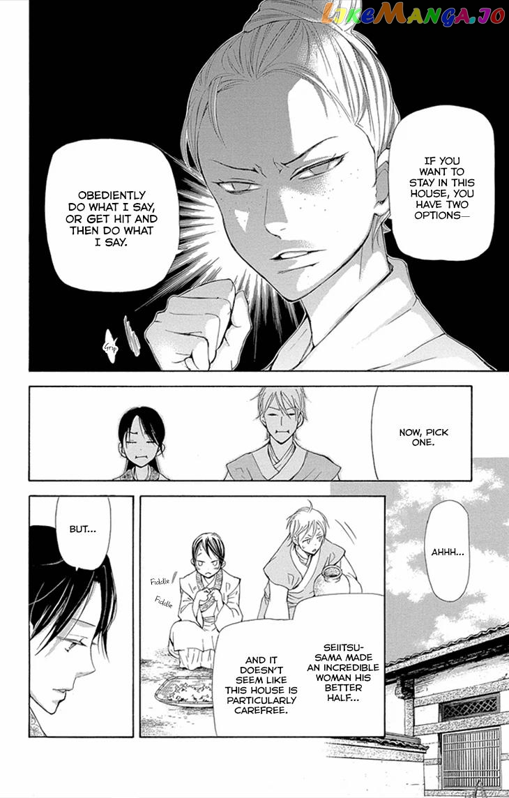 Joou No Hana chapter 8 - page 16