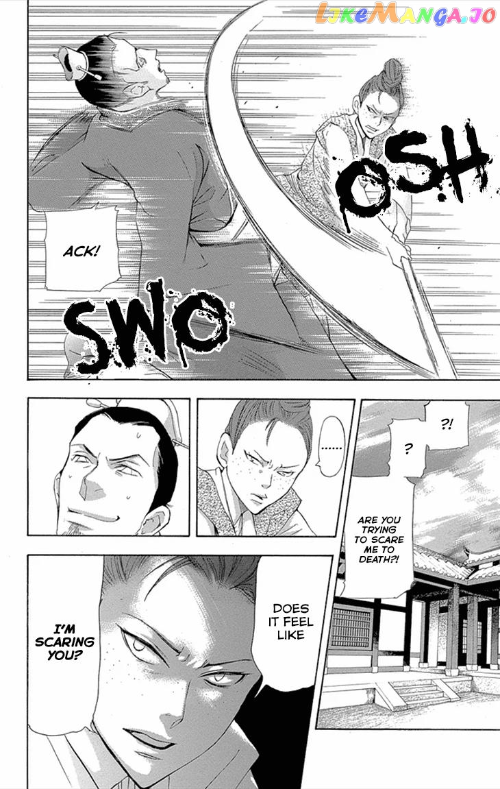 Joou No Hana chapter 8 - page 20