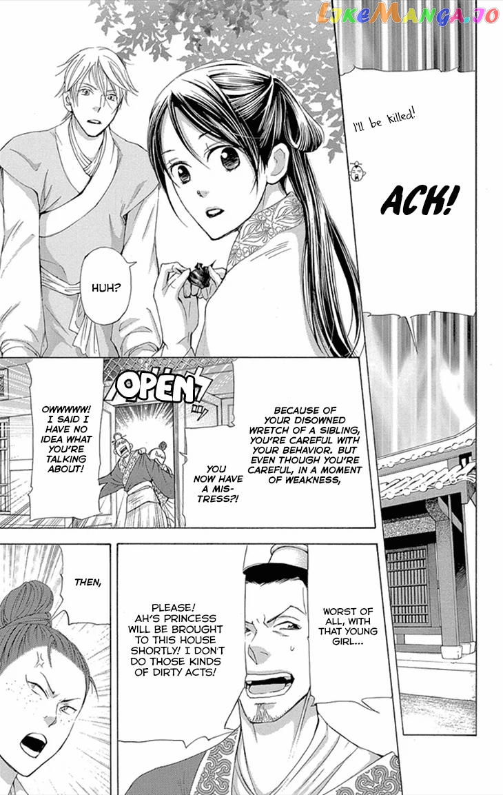 Joou No Hana chapter 8 - page 21