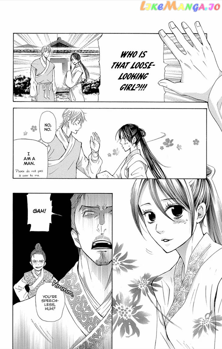 Joou No Hana chapter 8 - page 22