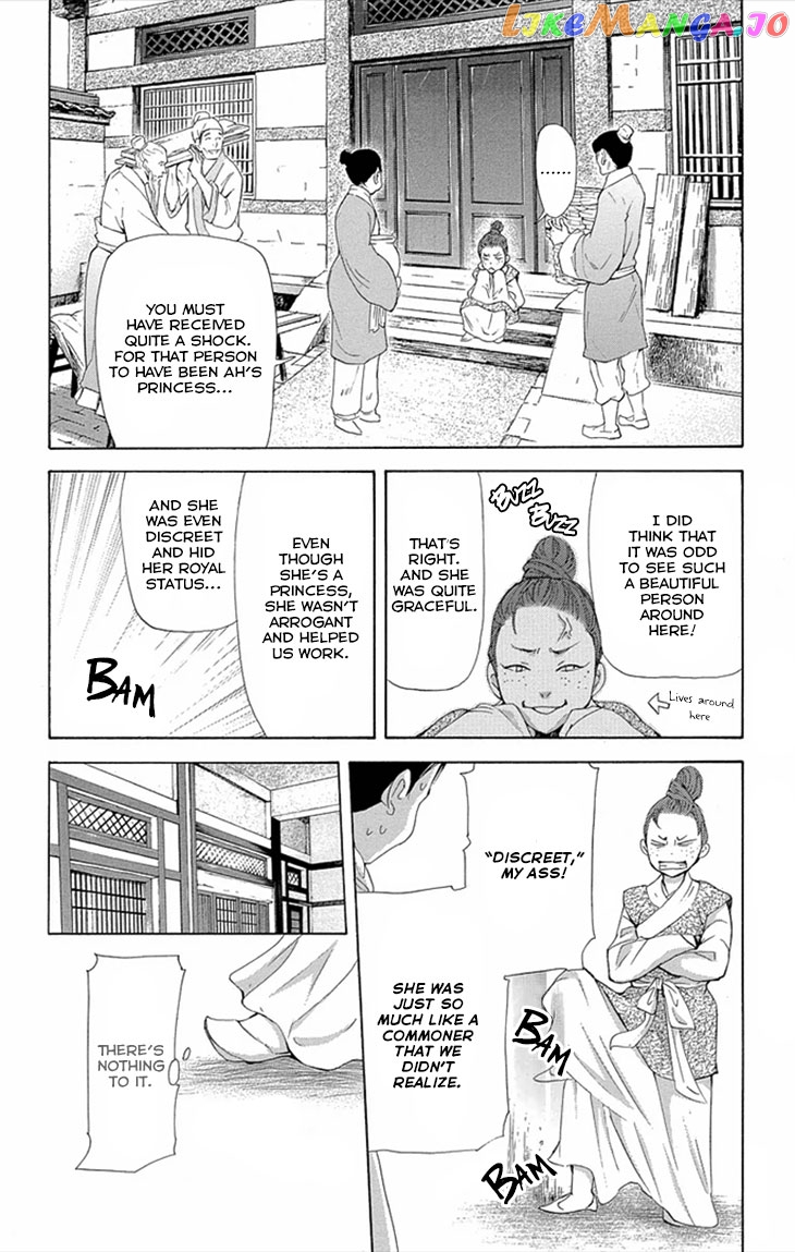 Joou No Hana chapter 8 - page 30