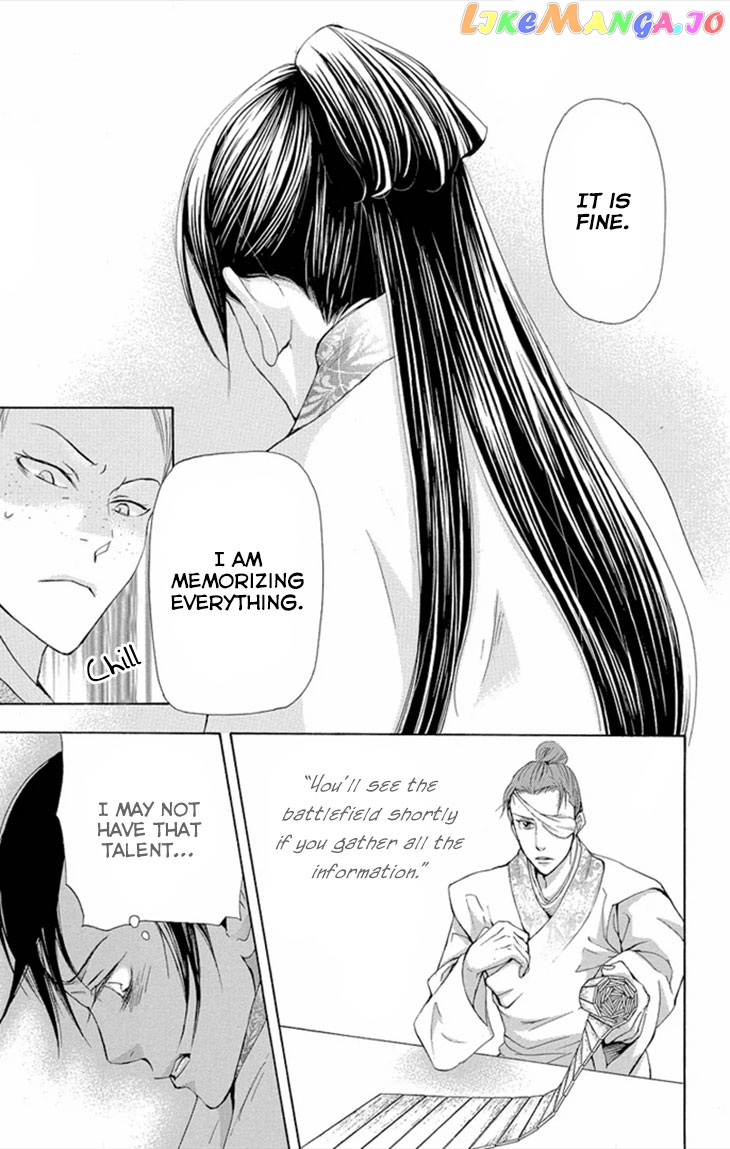 Joou No Hana chapter 8 - page 33