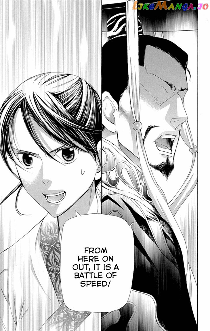 Joou No Hana chapter 8 - page 37