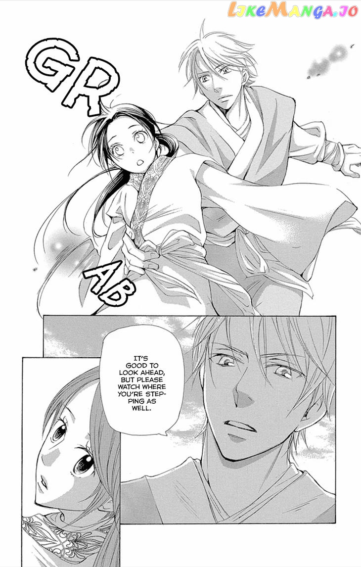 Joou No Hana chapter 8 - page 4