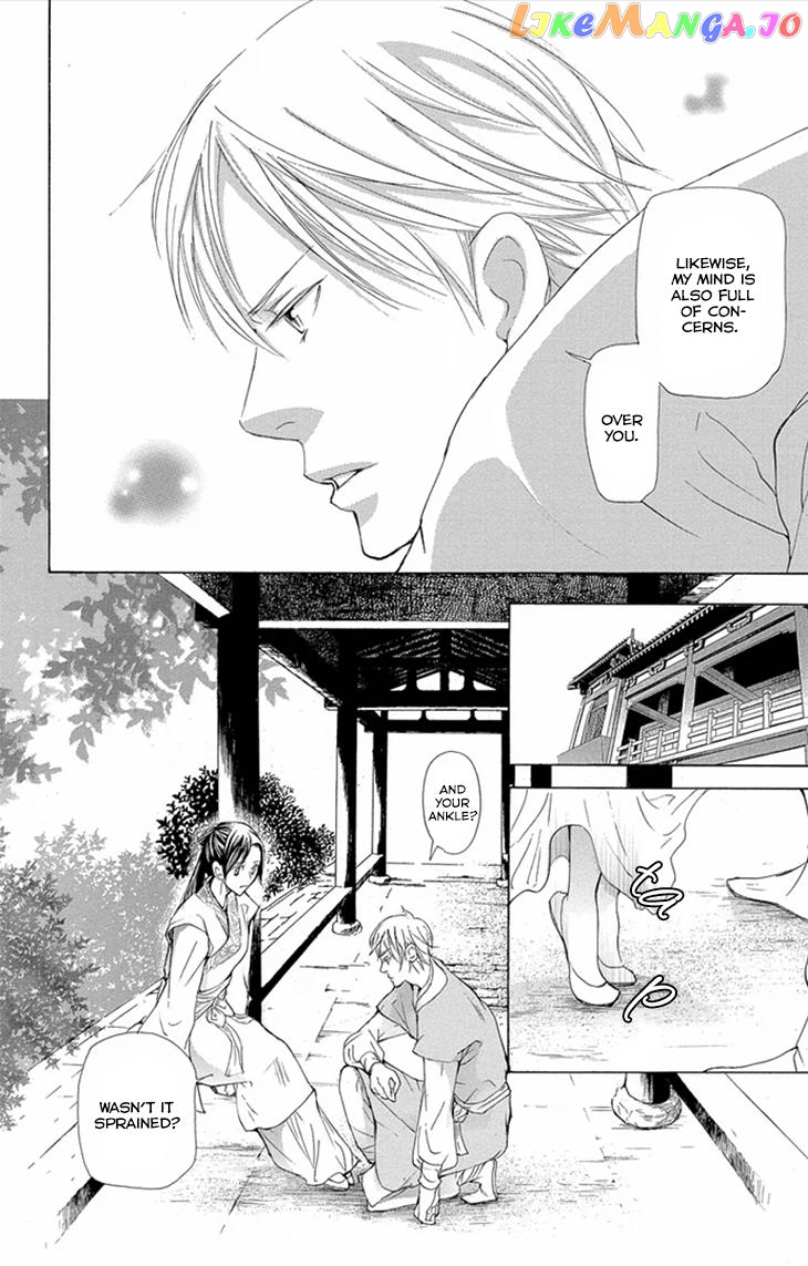 Joou No Hana chapter 8 - page 6