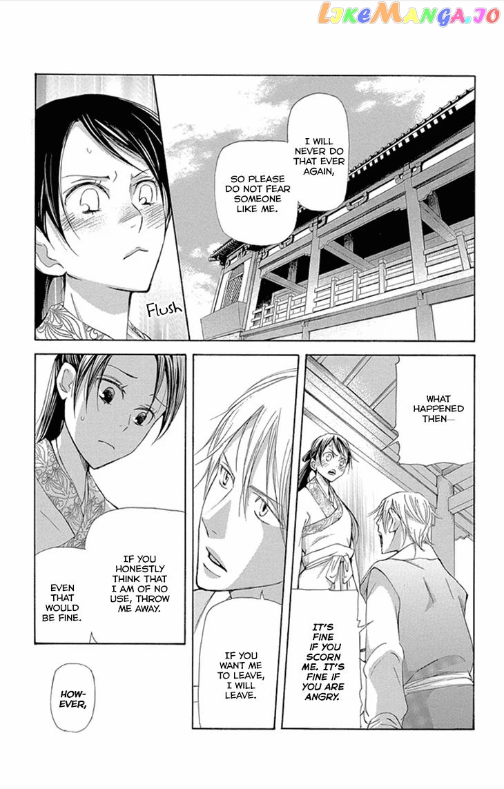 Joou No Hana chapter 8 - page 9