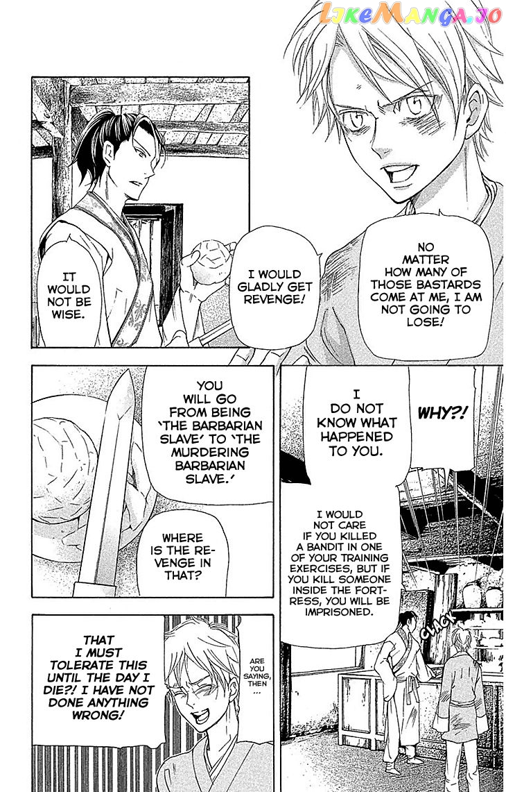 Joou No Hana chapter 17 - page 33