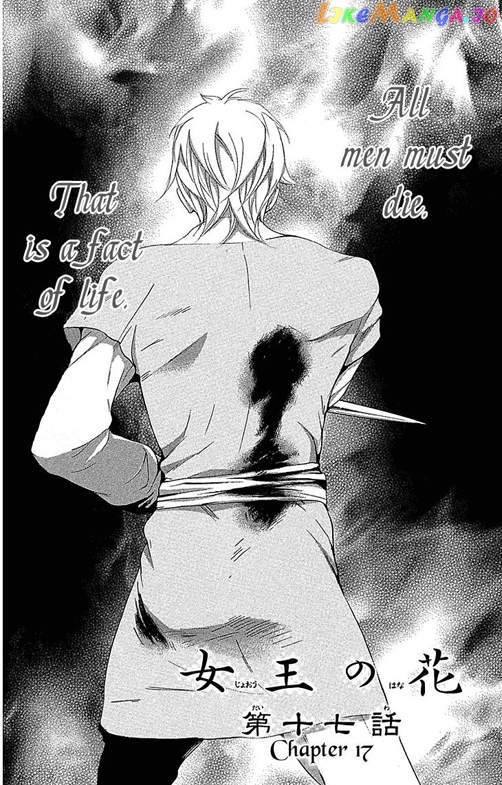 Joou No Hana chapter 17 - page 6