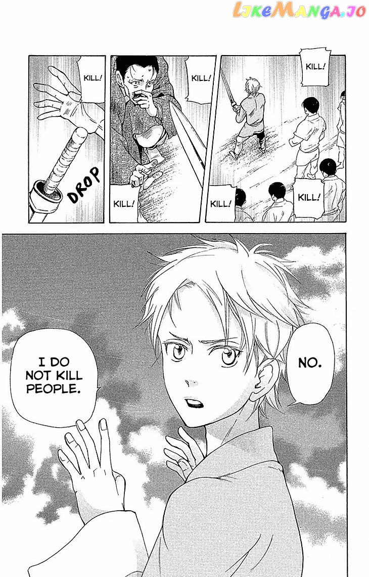 Joou No Hana chapter 17 - page 8