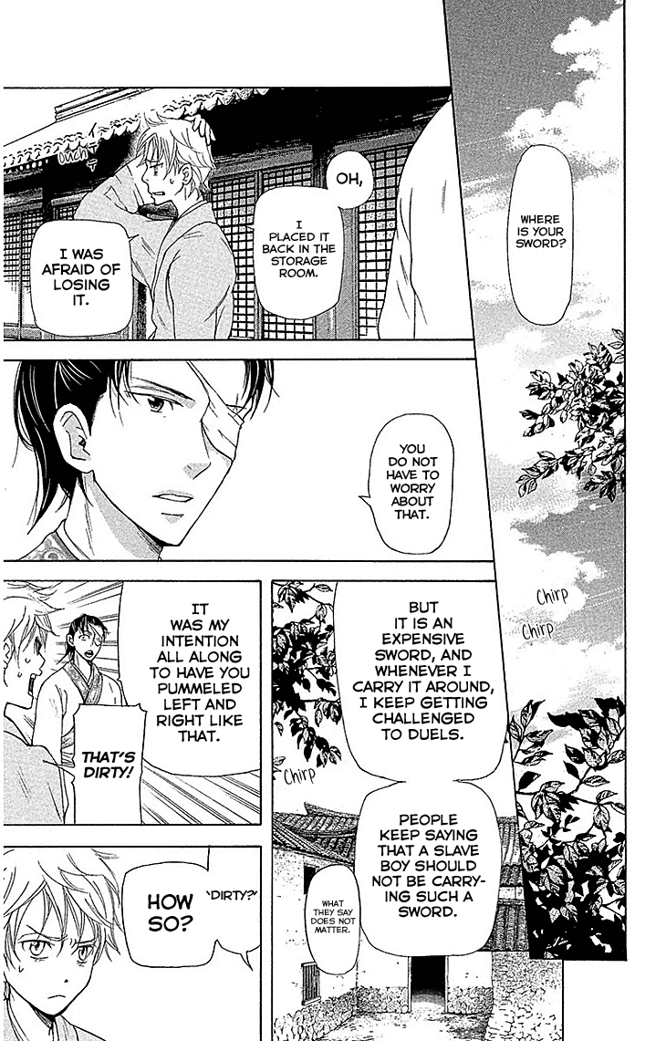 Joou No Hana chapter 17.1 - page 12