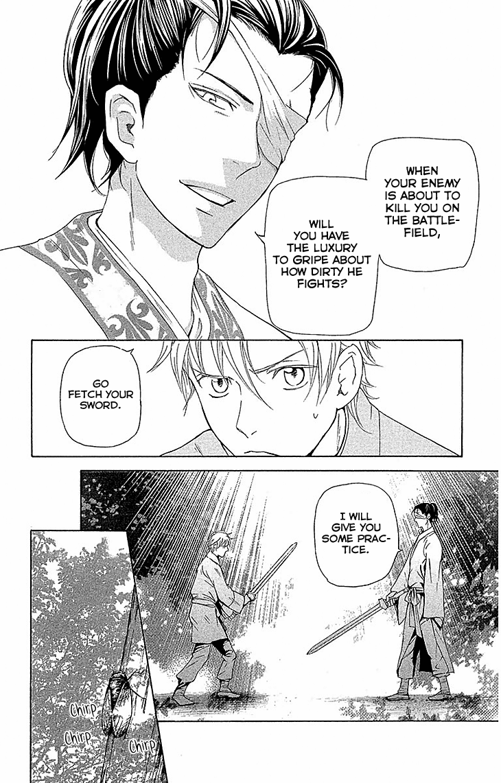 Joou No Hana chapter 17.1 - page 13