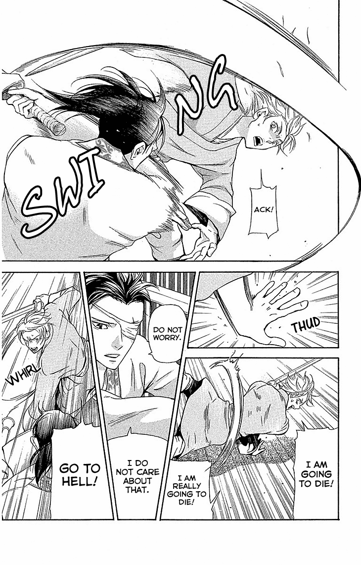Joou No Hana chapter 17.1 - page 14