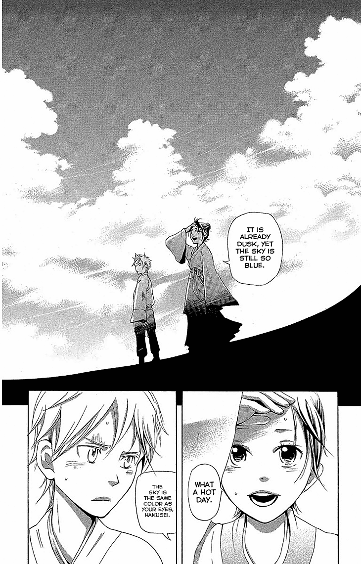 Joou No Hana chapter 17.1 - page 16