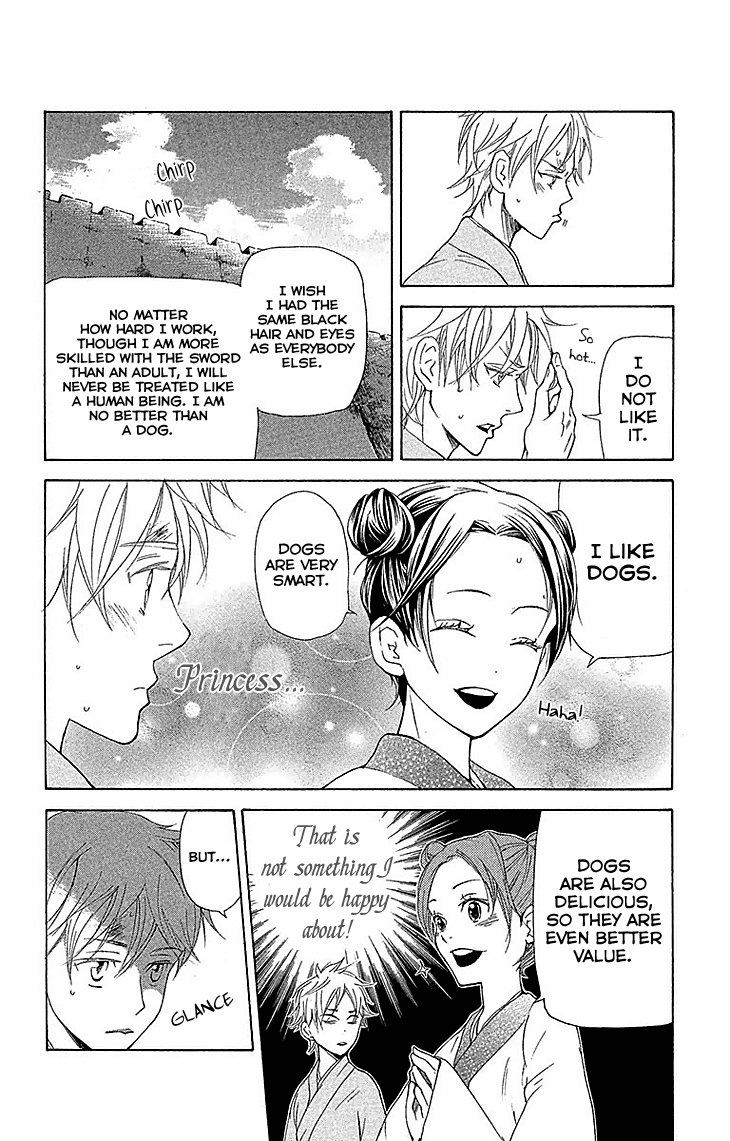 Joou No Hana chapter 17.1 - page 17
