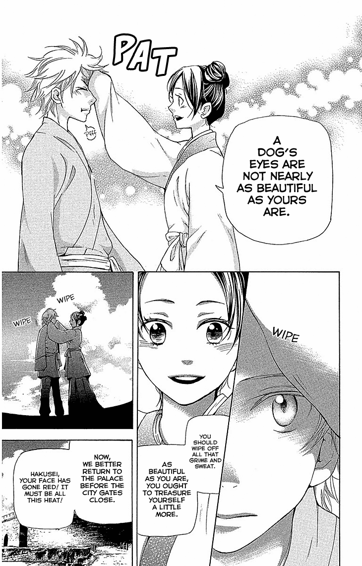 Joou No Hana chapter 17.1 - page 18