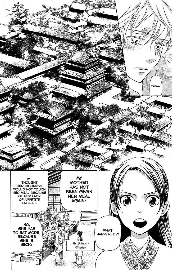 Joou No Hana chapter 17.1 - page 19